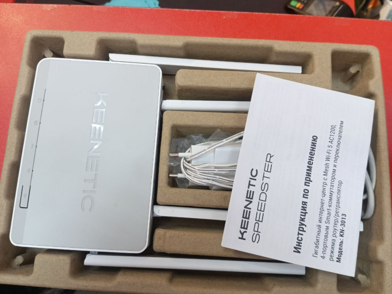 Роутер  keenetic speedster kn 3013