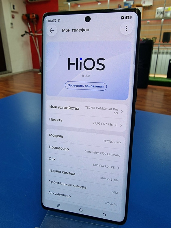 Мобильный телефон Tecno Camon 40 Pro 5g