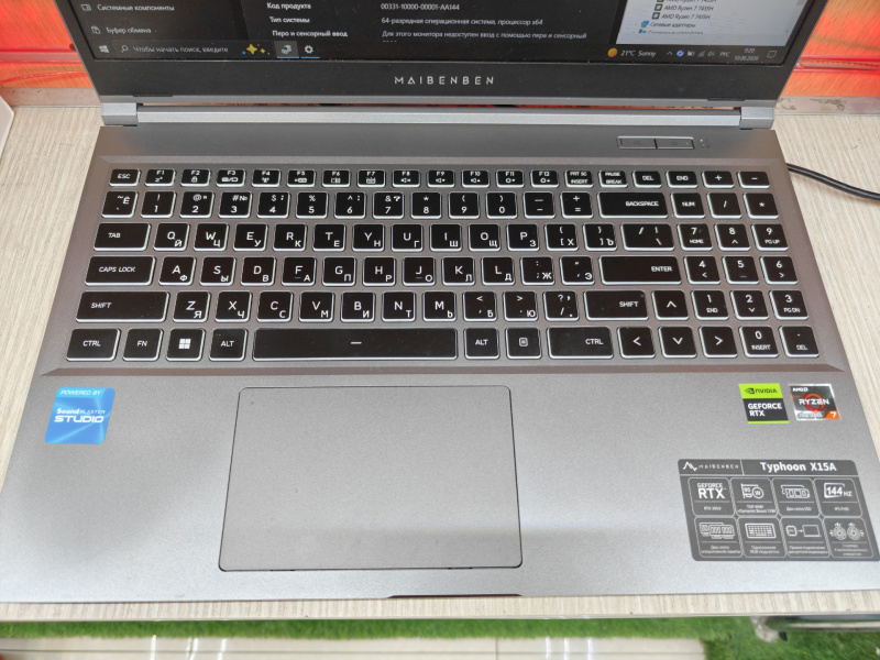 Ноутбук MAIBENBEN  x15a