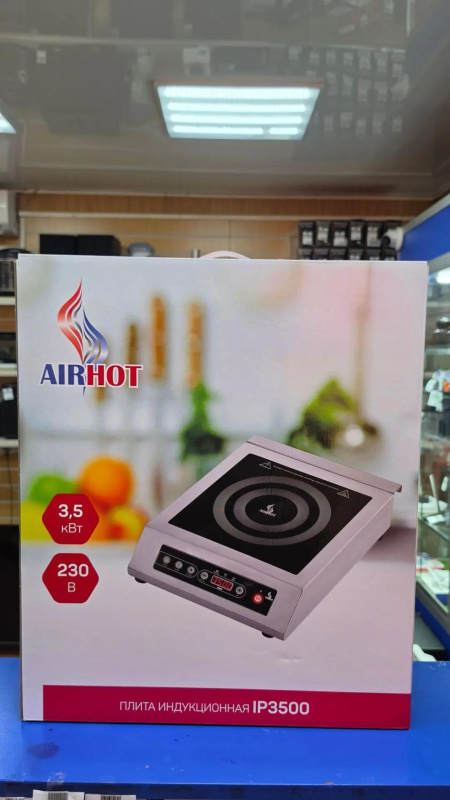 Плита Airhot IP3500