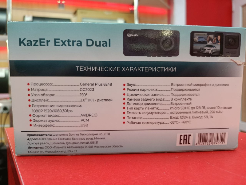 Авто аксессуар Авторегистратор  kazer extra dual