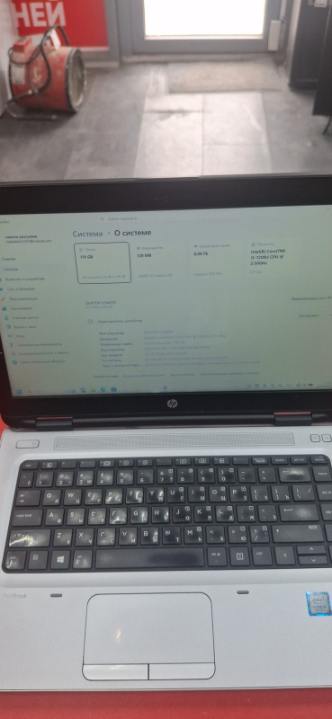 Ноутбук HP ProBook 640 G3