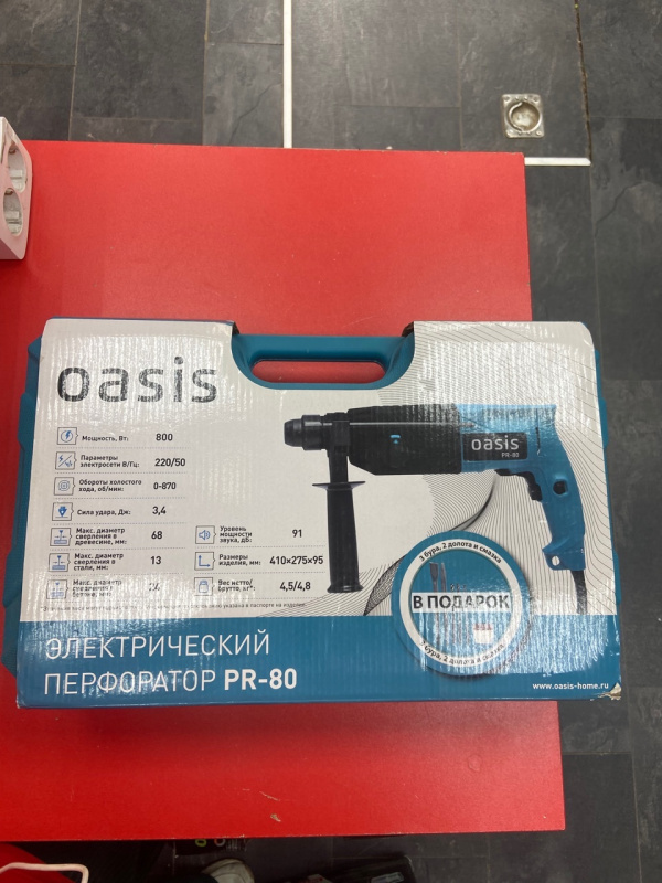 Перфоратор Oasis pr-80